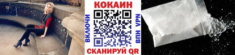 Магазины продажи наркотиков Белоусово Бошки Шишки КОКАИН Альфа ПВП МЕФ ГАШИШ