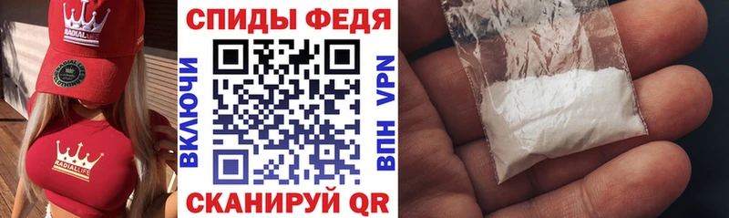 АМФЕТАМИН VHQ Белоусово