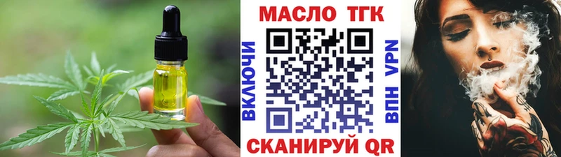Canna-Cookies конопля  купить   Белоусово 