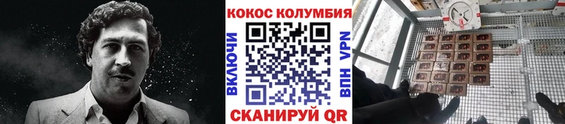 мега ссылки  что такое наркотик  Белоусово  Кокаин 98% 