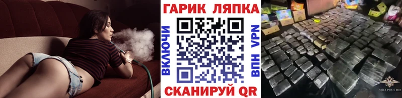 ОМГ ОМГ маркетплейс  Белоусово  ГАШИШ Cannabis 