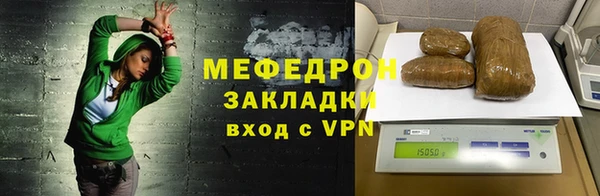 прущие грибы Михайловск