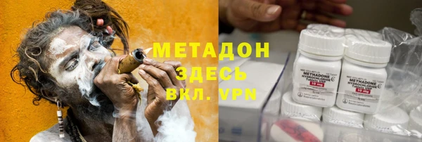 мефедрон VHQ Медногорск