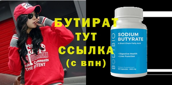 меф VHQ Мегион