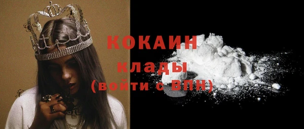 кокаин колумбия Богданович