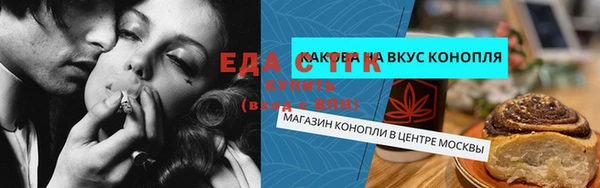 МДМА Беломорск