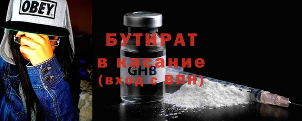 меф VHQ Мегион