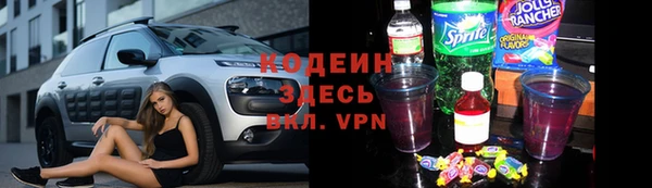 меф VHQ Мегион
