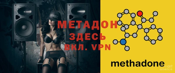 мефедрон VHQ Медногорск