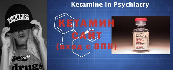 COCAINE Богородск