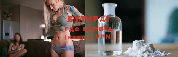 мефедрон VHQ Медногорск
