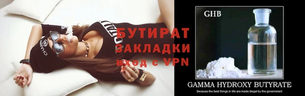 меф VHQ Мегион