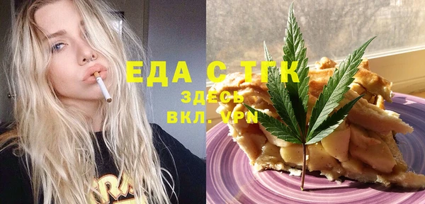 мефедрон VHQ Медногорск