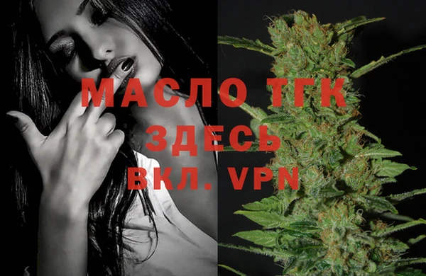 мефедрон VHQ Медногорск