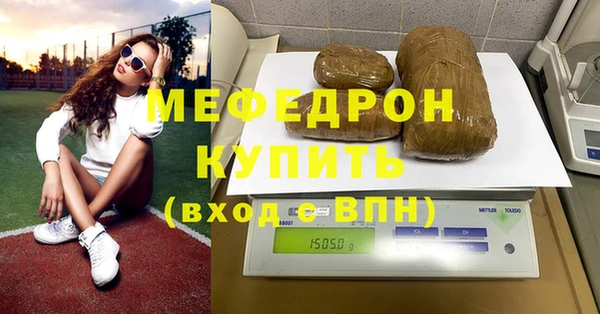 мефедрон VHQ Медногорск