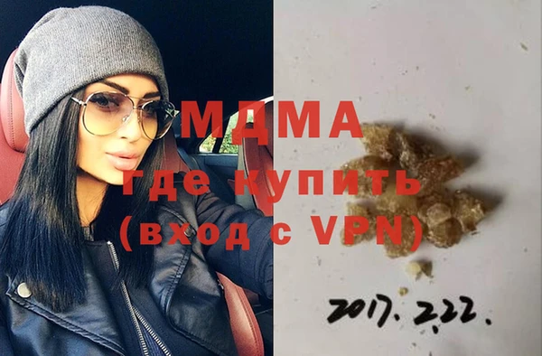 меф VHQ Мегион