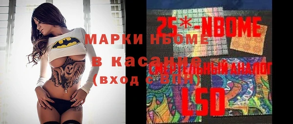 MDMA Новый Уренгой