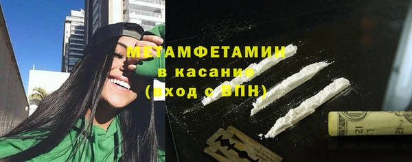 меф VHQ Долгопрудный