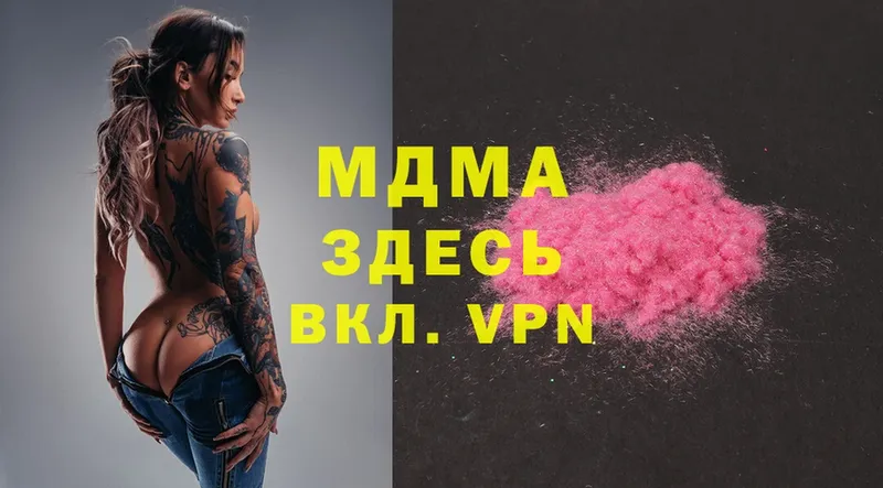 MDMA VHQ  Белоусово 