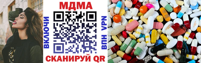 хочу   Белоусово  MDMA Molly 