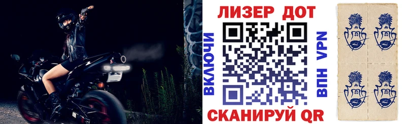 Марки N-bome 1,8мг  hydra ссылки  Белоусово 