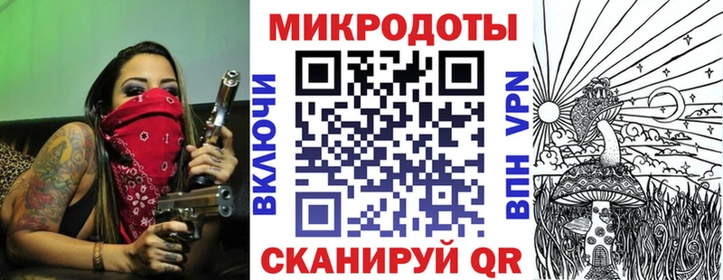 Псилоцибиновые грибы ЛСД  Белоусово 
